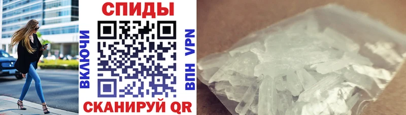 АМФ 98%  Купить закладки  Уржум 