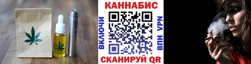 Еда ТГК конопля  Купить закладки  Уржум 