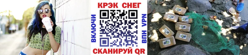 КОКАИН 97% Уржум