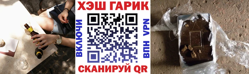 ГАШИШ Ice-O-Lator  Купить закладки  Уржум 