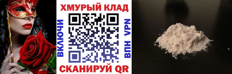 ГЕРОИН VHQ  Купить закладки  Уржум 