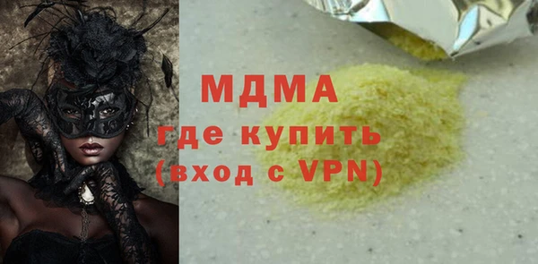 героин Волоколамск