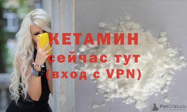 метадон Володарск
