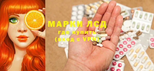 героин Волоколамск