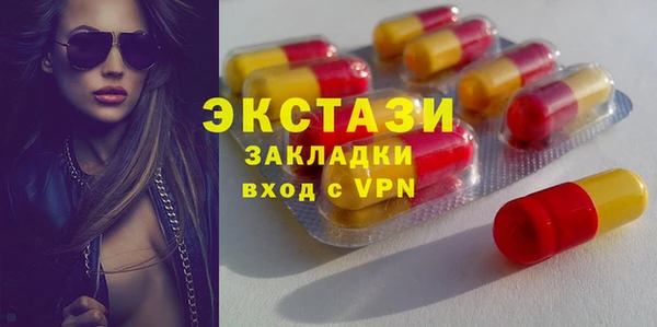 сатива Волосово