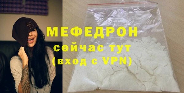героин Волоколамск