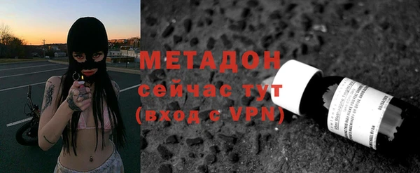 метадон Володарск