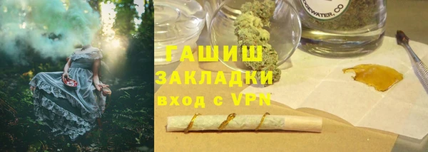 метадон Володарск