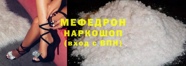 сатива Волосово