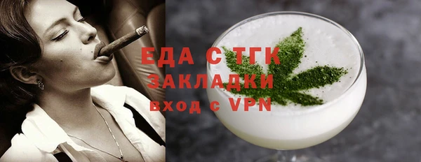 сатива Волосово