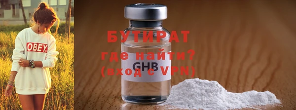 метадон Володарск