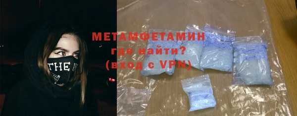 героин Волоколамск