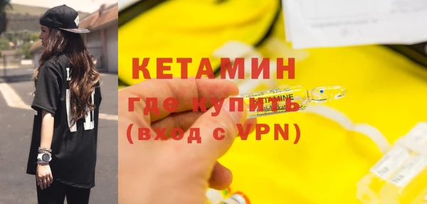 героин Волоколамск