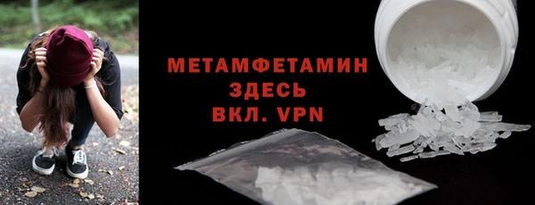 сатива Волосово