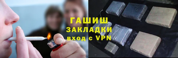 героин Волоколамск