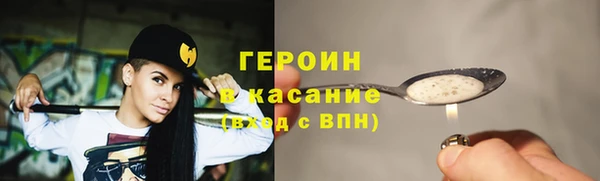 сатива Волосово