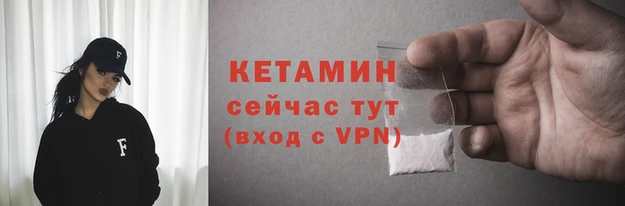 героин Волоколамск