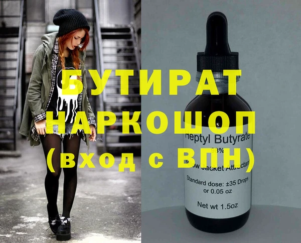 метадон Володарск