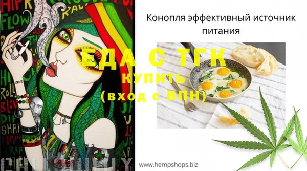 героин Волоколамск