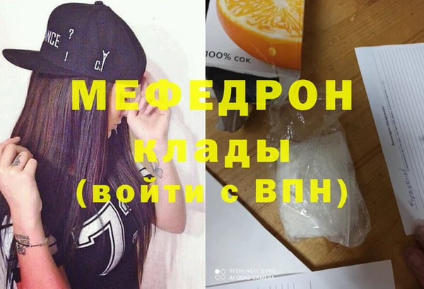 сатива Волосово