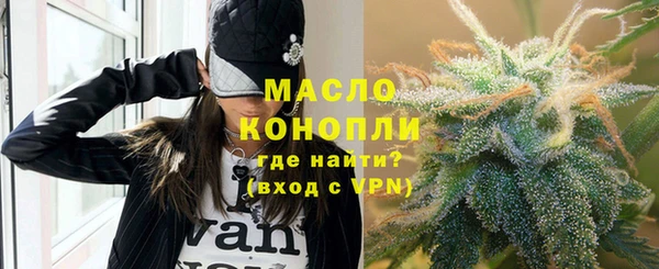 сатива Волосово