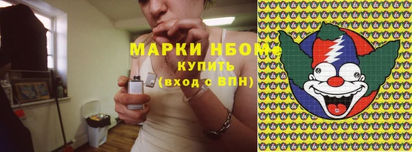 героин Волоколамск