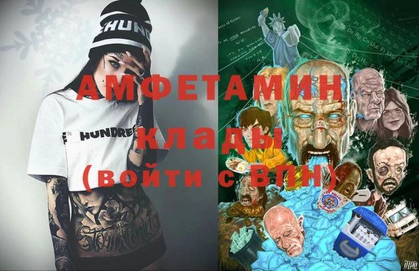 героин Волоколамск