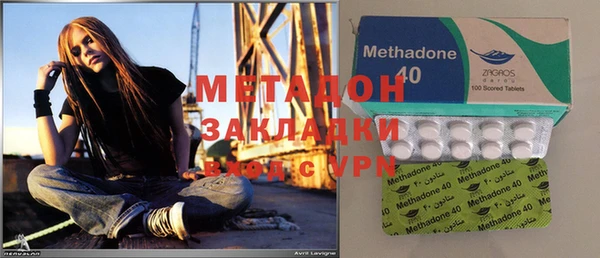 героин Волоколамск