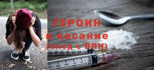 сатива Волосово