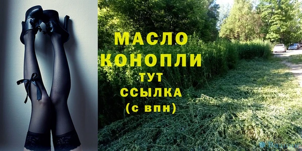 метадон Володарск