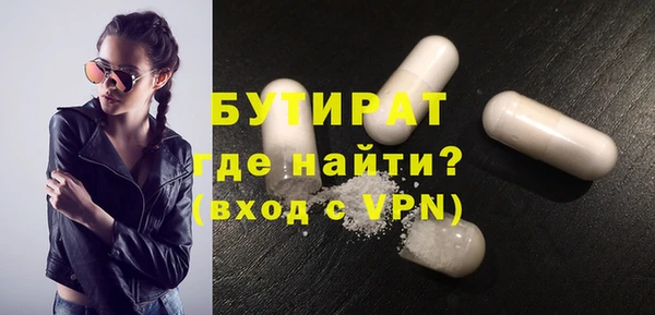 сатива Волосово