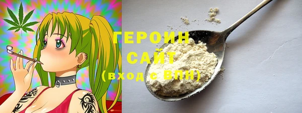 сатива Волосово
