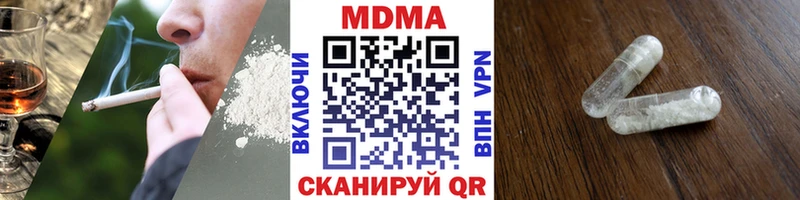 МДМА Molly  Купить  Уржум 