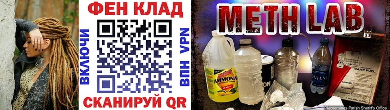 Купить закладки  Уржум  МЕТАМФЕТАМИН мет 
