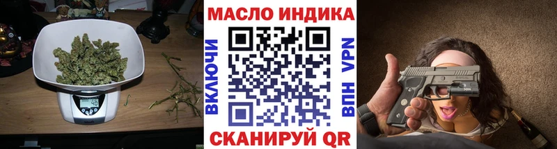 Дистиллят ТГК жижа  Купить закладки  Уржум 