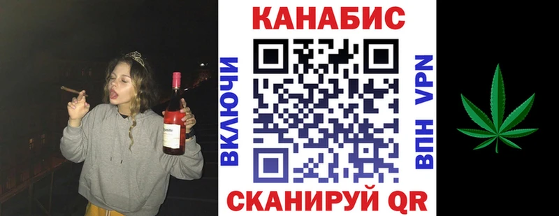 Купить закладки  Уржум  МАРИХУАНА тримм 